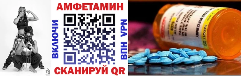 Амфетамин Premium  Минусинск 