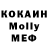 Мефедрон VHQ Ennio Baks
