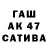 БУТИРАТ буратино Bekbeast MMA