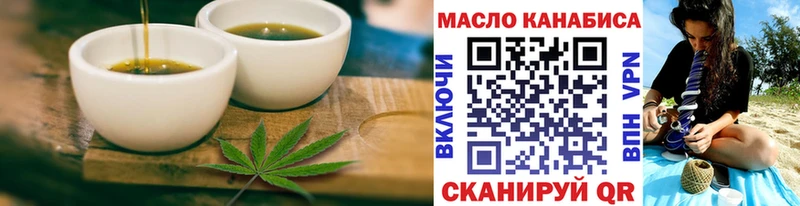 darknet состав  Минусинск  OMG сайт  Canna-Cookies марихуана  что такое  