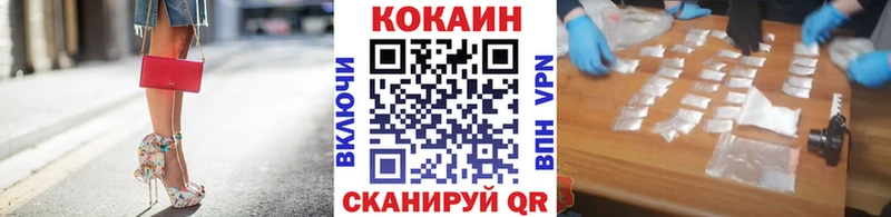 darknet наркотические препараты  Минусинск  COCAIN Боливия  кракен зеркало 