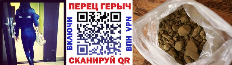 ГЕРОИН афганец  где продают   Минусинск 