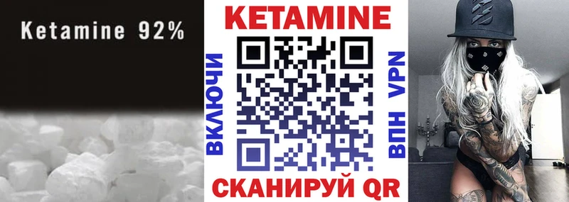 КЕТАМИН VHQ blacksprut онион Минусинск