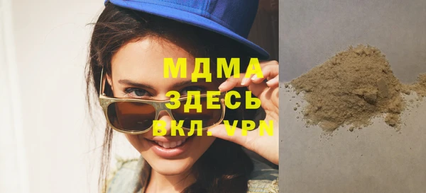 стафф Алексин