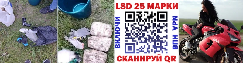 LSD-25 экстази ecstasy  Минусинск 
