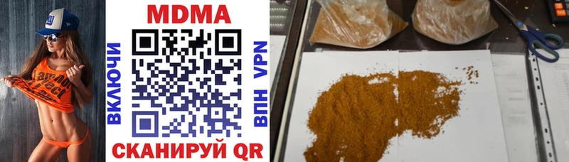 MDMA молли  Минусинск 