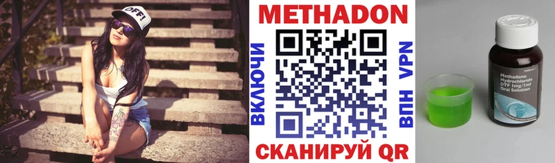 Метадон мёд  где купить   Минусинск 