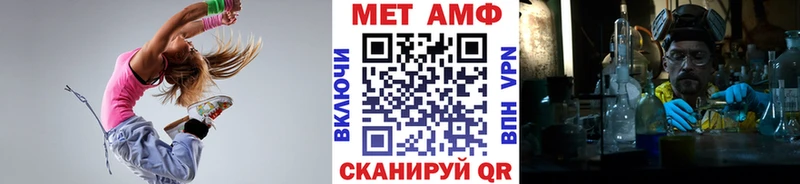 даркнет сайт  Минусинск  Первитин Methamphetamine 