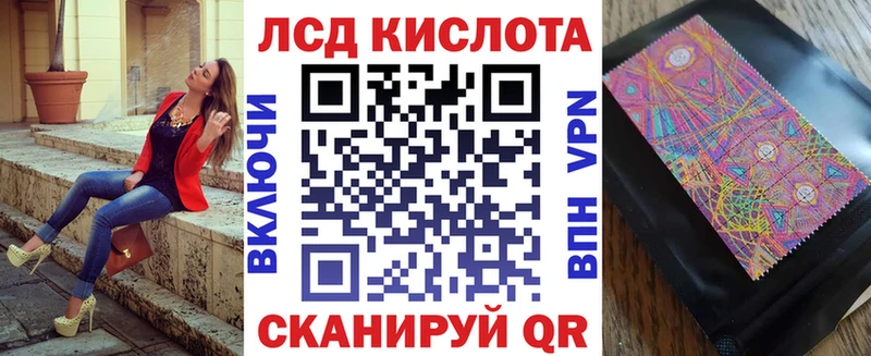 Марки N-bome 1500мкг  где купить наркоту  Минусинск 