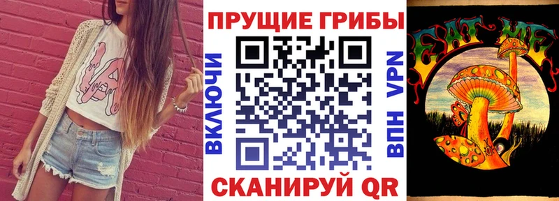 Галлюциногенные грибы мицелий  Минусинск 